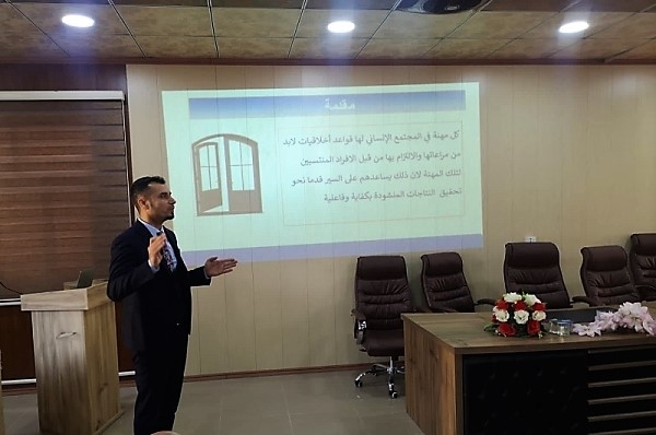 The University of Kirkuk holds a workshop on professional ethics