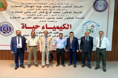 A teacher at the University of Kirkuk participates in an international conference on chemistry