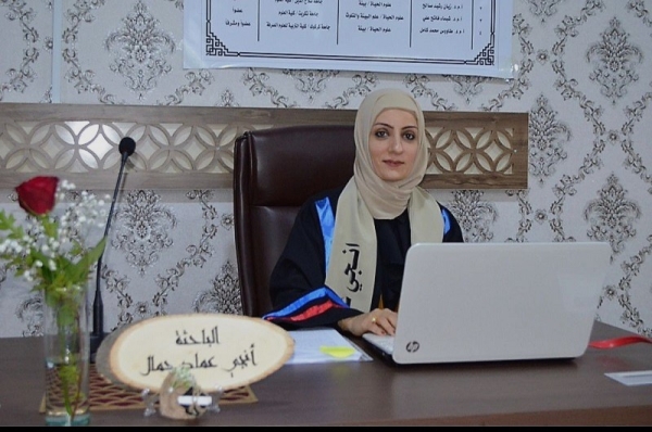 The University of Kirkuk discusses the physical, chemical and nutritional properties of the Lower Zab