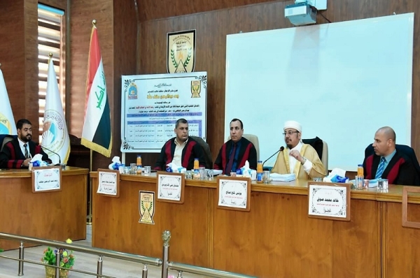 The University of Kirkuk discusses jurisprudence issues in the book “The Mercy of the Nation”