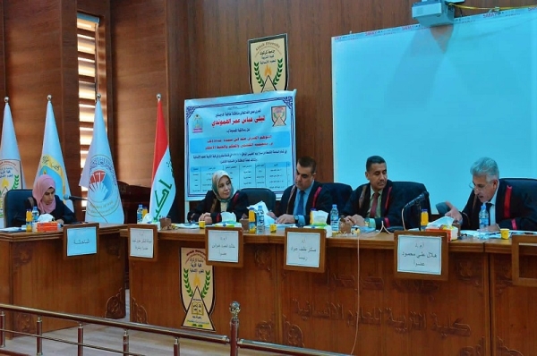The University of Kirkuk discusses the morphological delusion of Ibn Sayda in the lexicon of the subject, the arbitrator, and the Great Ocean