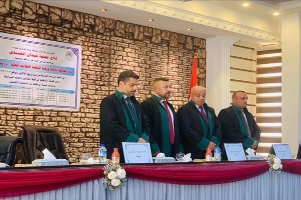 The University of Kirkuk discusses the ban on special courts and the supervision of the Federal Supreme Court / a comparative study