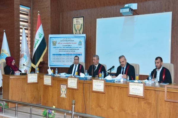 A master&#039;s thesis at the University of Kirkuk discusses the companion&#039;s doctrine and its impact on restricting public texts