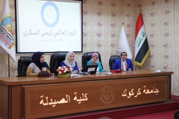 The University of Kirkuk holds a scientific symposium on the occasion of World Diabetes Day