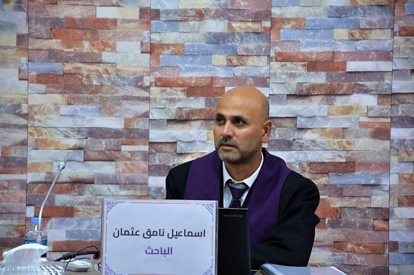 A message at the University of Kirkuk discussing sentiment analysis of hate speech on social networks