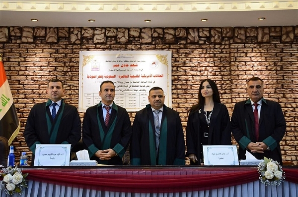The University of Kirkuk discusses contemporary US-Gulf relations