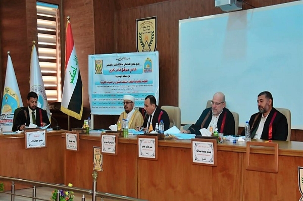 The University of Kirkuk discusses the jurisprudential rules and regulations governing shura in Sharia policy