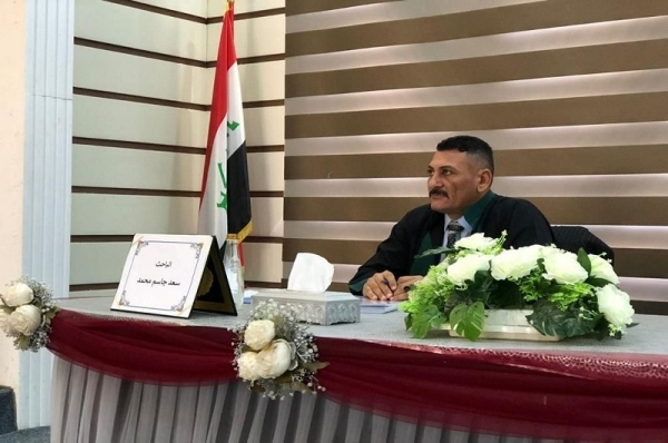 The University of Kirkuk discusses the disciplinary system for members of the Internal Security Forces in Iraq