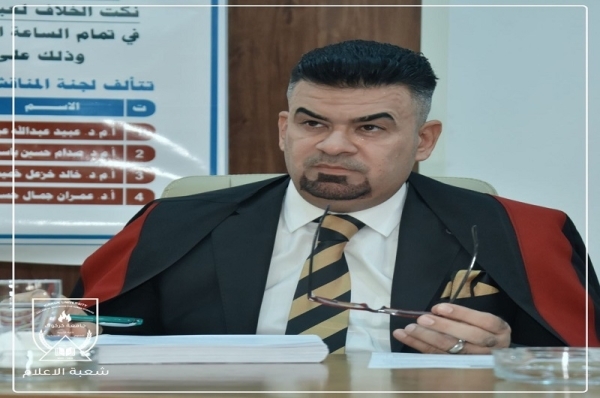 The University of Kirkuk discusses the jurisprudential difference between the Shafi’is and the Malikis in the book Supervising the Issues of Jokes of Controversy by Abdul Wahab Al-Maliki
