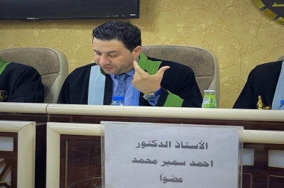 Two prof at the University of Kirkuk participate in the discussion of a PhD thesis at the University of Mosul