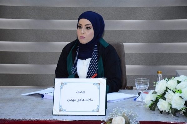 Master&#039;s thesis at University of Kirkuk discusses the legal system for investor rights and guarantees