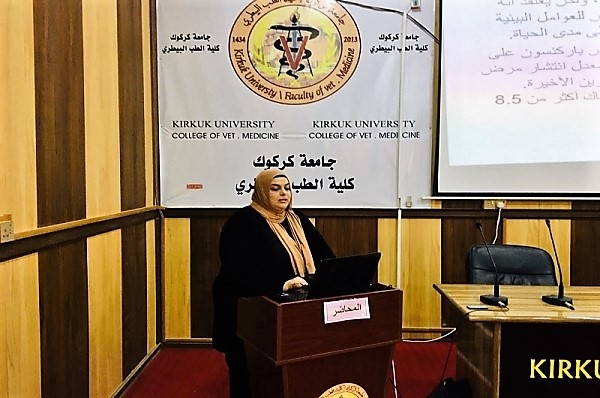 The University of Kirkuk holds a panel discussion on Parkinson&#039;s disease