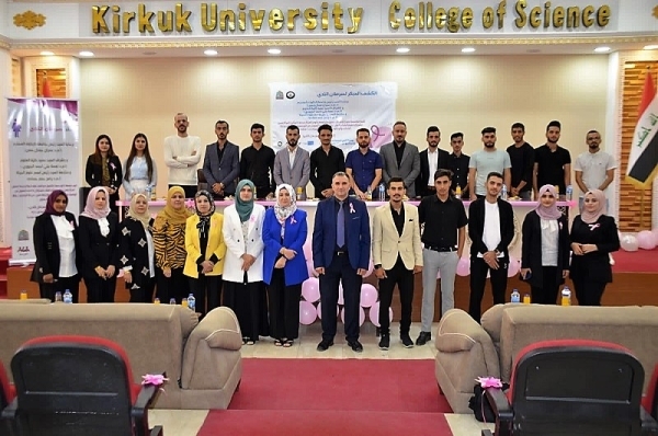 The University of Kirkuk holds a scientific symposium on early detection of breast cancer