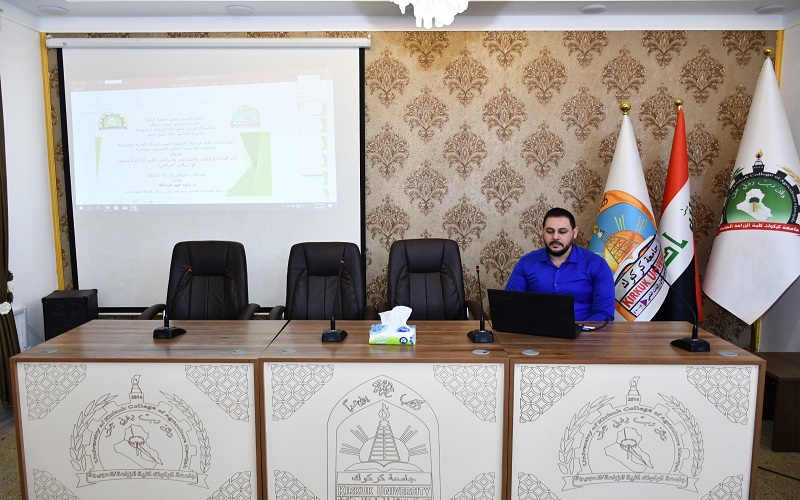 كلية الزراعة/الحويجة تقيم حلقة نقاشية تأثير الناتج النفطي والصناعي والزراعي على الناتج المحلي الإجمالي العراقي