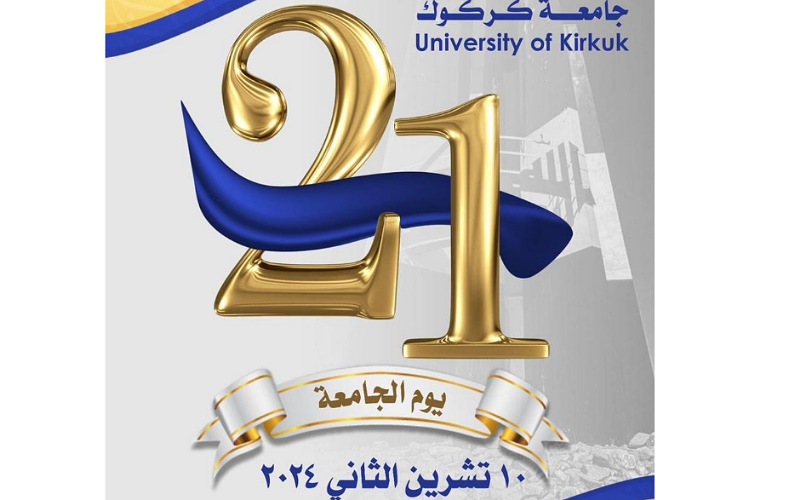 A workshop for first-year students at the College of Medicinal and Industrial Plants entitled: Basics of Entrepreneurship and Professional Development 