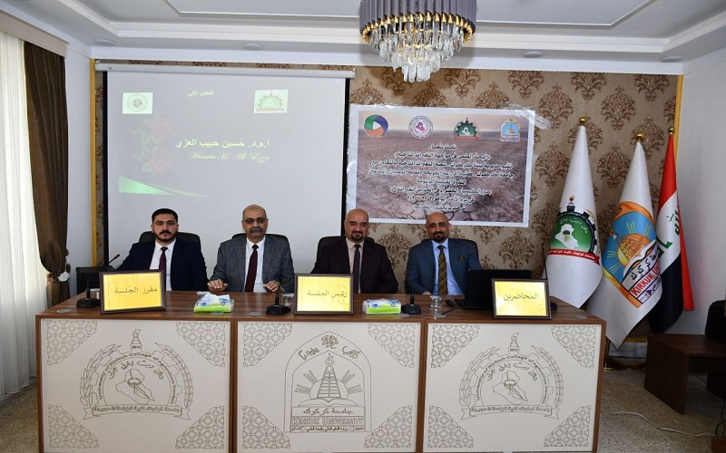 كلية الزراعة/الحويجة تتظم ندوة علمية عن دور الكيمياء الخضراء في الحد من تغير المناخ