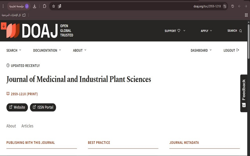 قبول مجلة MEDIP في مستوعب DOAJ العالمي بوصفه إنجازاً علمياً رصيناً يعكس مكانة كلية النباتات الطبية والصناعية – جامعة كركوك وتقدمها نحو العالمية