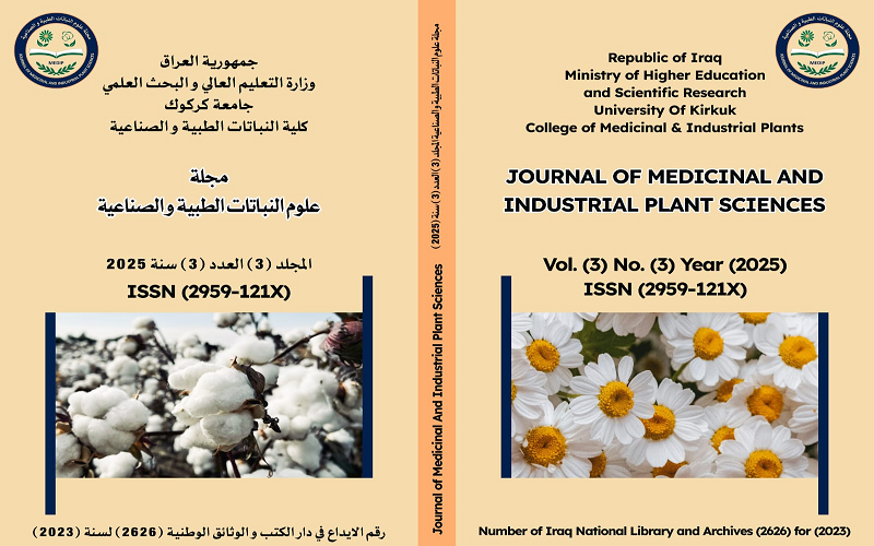 إصدار المجلد الثالث، العدد الثالث لسنة 2025 من مجلة علوم النباتات الطبية والصناعية