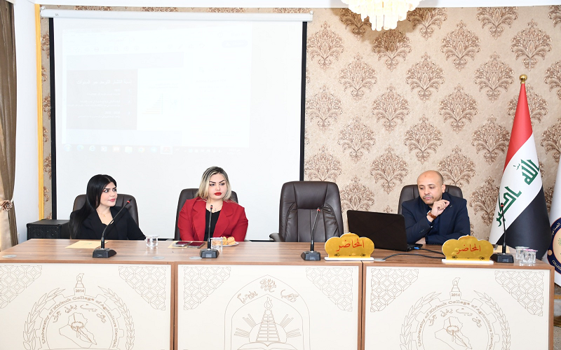 كلية النباتات الطبية والصناعية تنظم محاضرة عن اطفال التوحد وذو الاحتياجات الخاصة