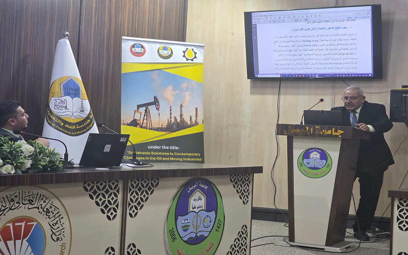 كلية النباتات الطبية والصناعية تشارك في المؤتمر الدولي الأول لهندسة النفط والتعدين بجامعة الموصل