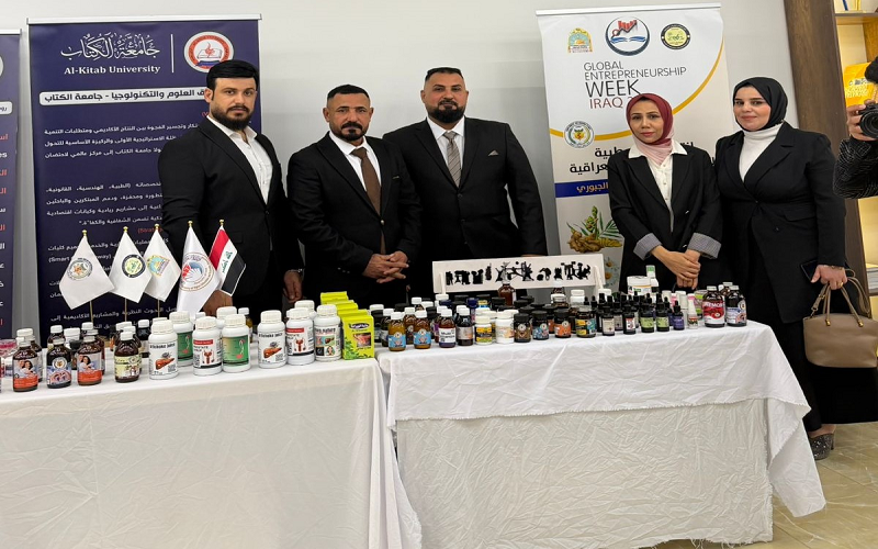 كلية النباتات الطبية والصناعية تطلق أسبوع الريادة ضمن فعاليات الأسبوع العالمي لريادة الأعمال