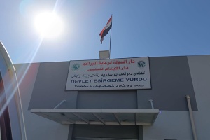 كلية الإدارة والاقتصاد تنظّم زيارة إنسانية إلى دار الأيتام