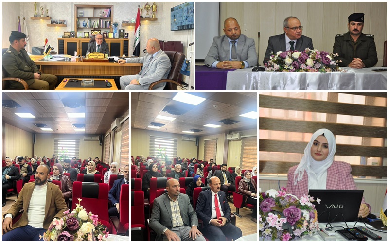 جرت في كلية الادارة والاقتصاد ندوة بعنوان ( دور الشرطة المجتمعية لمعالجة ظاهرة التحرش من خلال عمليات التوعية والتثقيف للمجتمع )