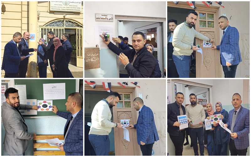 حملة اعمال تطوعية