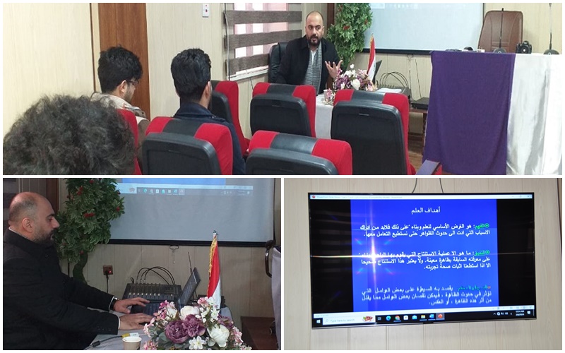 دورة تدريبية لطلبة المرحلة الرابعة وبالعنوان الموسوم (أساليب وأخلاقيات البحث العلمي)