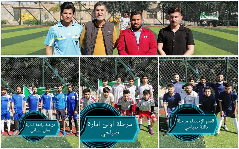 بطولة الكلية لكرة القدم الخماسي للطلاب