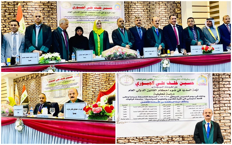 مشاركة علمية من قبل أ.م.د.عدنان قادر عارف