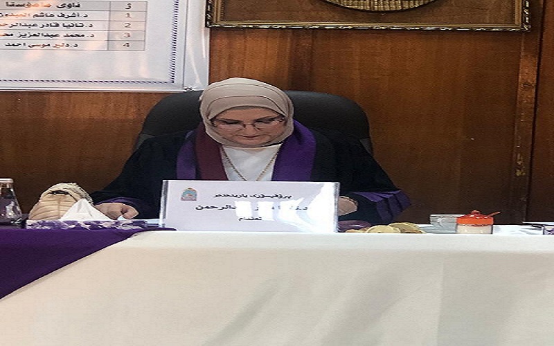 مشاركة علمية لتدريسية أ.م.د. تانيا عبدالرحمن 