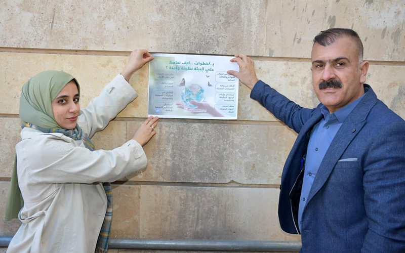 حملة تطوعية بمناسبة يوم البيئة العراقي