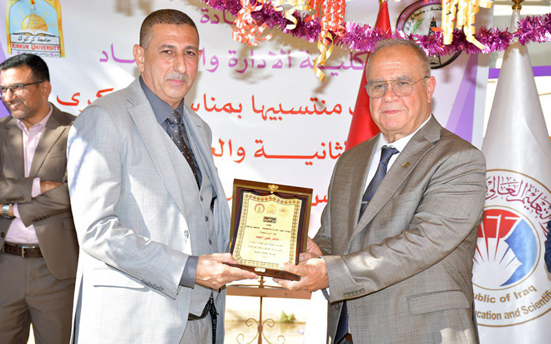 Honoring faculty members of the College of Administration and Economics on the 22nd anniversary of the University of Kirkuk.