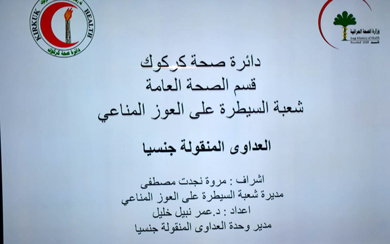 The College of Administration and Economics organizes an awareness event on mental health.