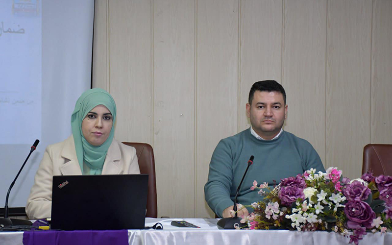 ورشة عمل بعنوان “ضمان الجودة في مسار بولونيا”