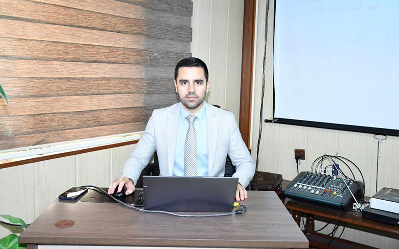 كلية الإدارة والاقتصاد في جامعة كركوك تنظم ورشة عمل حول القيادة الرقمية والإدارة الإلكترونية