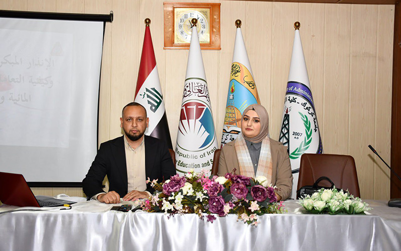 ورشة تدريبية حول الإنذار المبكر والسلامة العامة لطلبة المرحلة الأولى في كلية الإدارة والاقتصاد