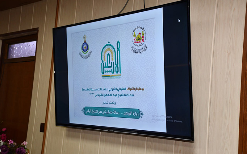 ورشة علمية حول المؤتمر العلمي الدولي العاشر لزيارة الأربعين