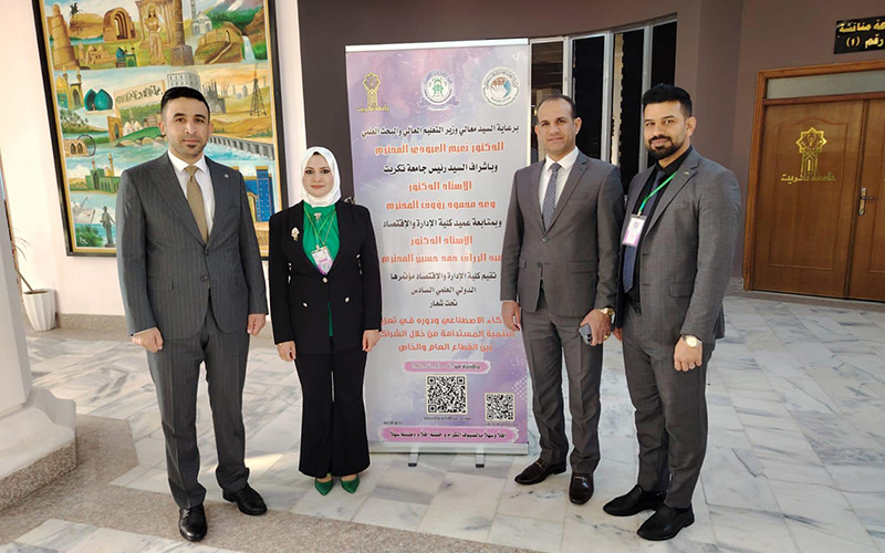 مشاركة علمية لأساتذة من كلية الادارة والاقتصاد