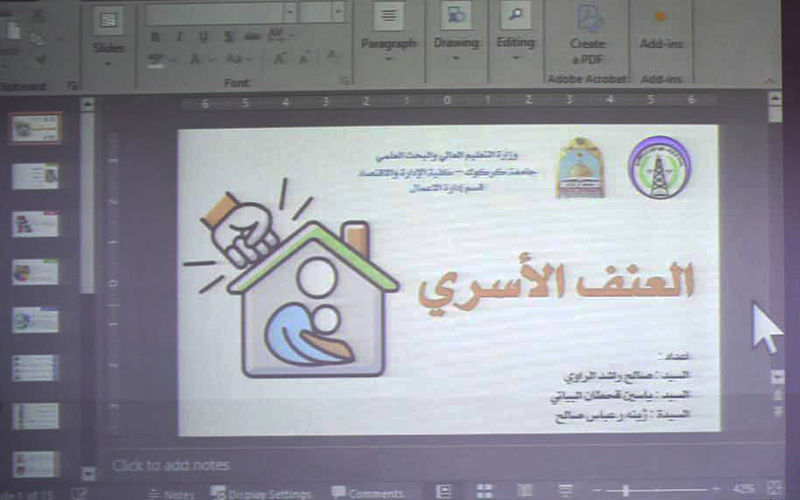 ورشة عمل بعنوان &quot;العنف الاسري&quot;