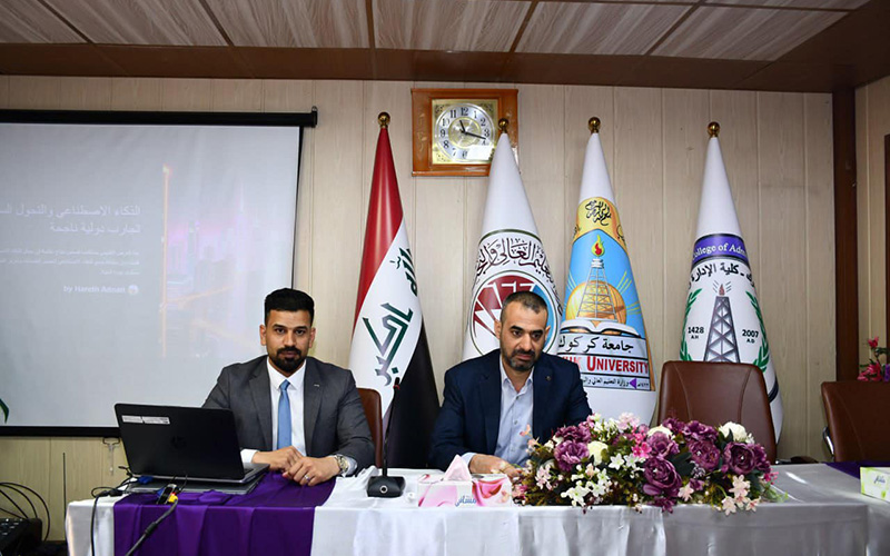 ورشة عمل بعنوان: “هل سيجعل الذكاء الاصطناعي التوليدي العثور على وظائف جيدة أكثر صعوبة؟”