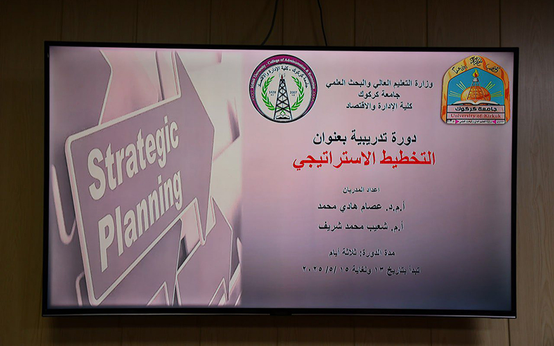 كلية الإدارة والاقتصاد تنظم دورة تدريبية بعنوان “التخطيط الاستراتيجي”