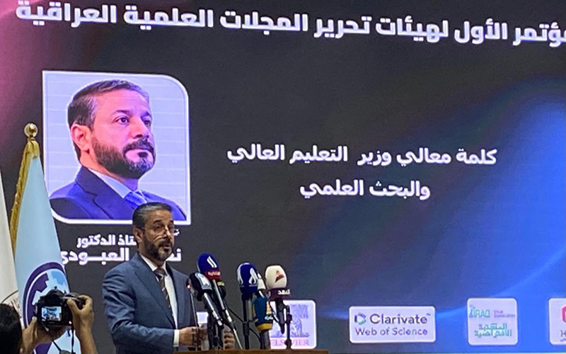 كلية الإدارة والاقتصاد تشارك في المؤتمر الأول لهيئات تحرير المجلات العلمية العراقية