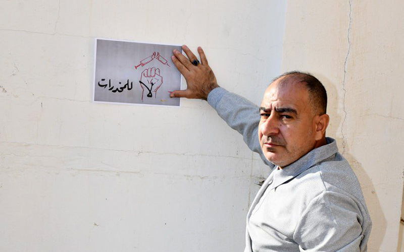 حملة توعوية تطوعية بعنوان كلا للمخدرات