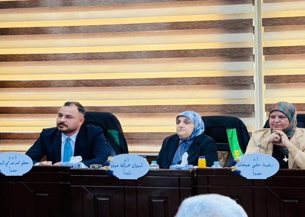 A faculty member from the University of Kirkuk serves on a master’s thesis defense committee at the University of Baghdad
