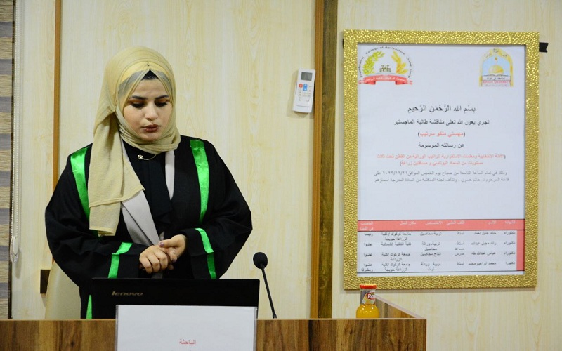 Kirkuk University discusses selection evidence and stability parameters for cotton genotypes.