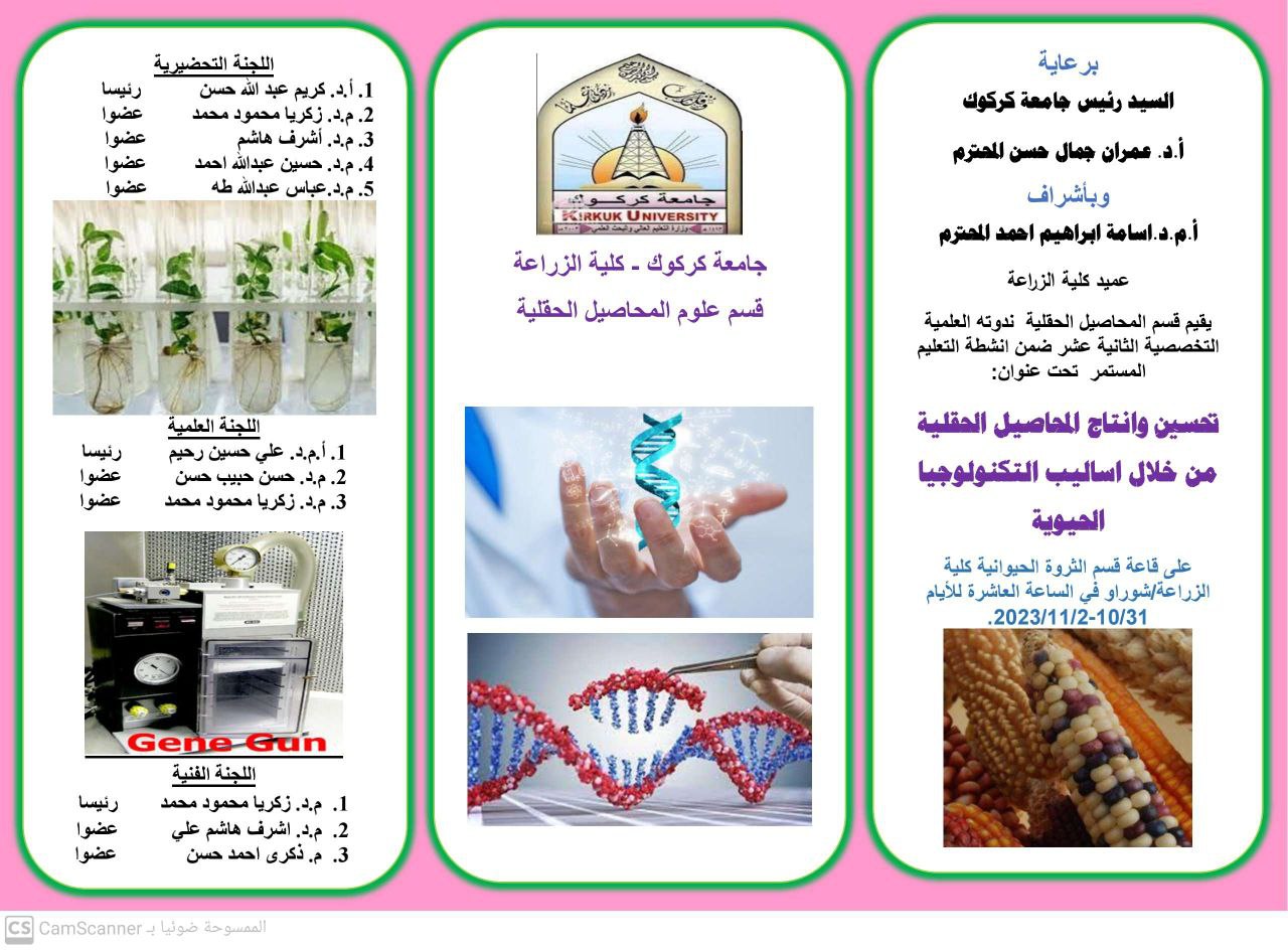 photo 2023 10 30 15 44 49