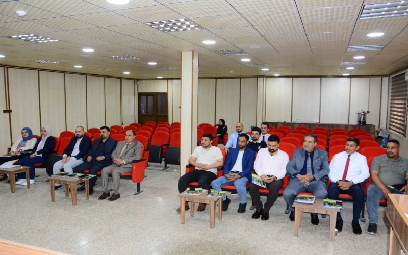 Agricultural Industrial Council