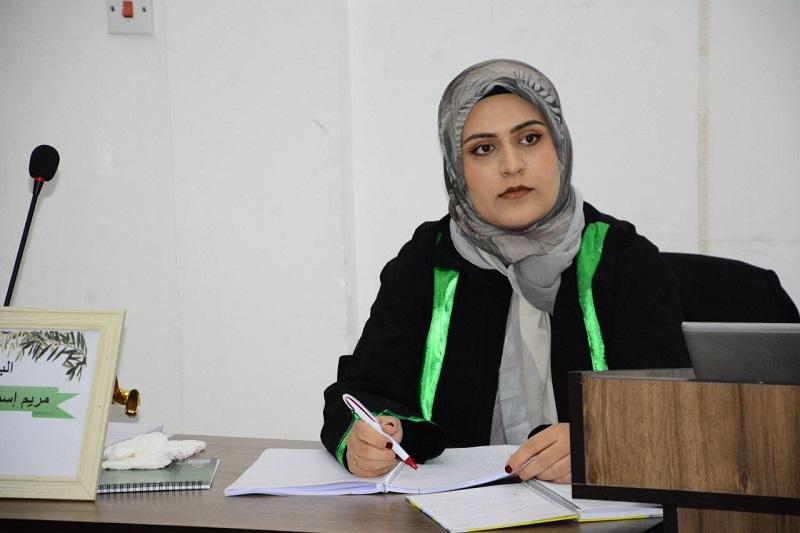 mariamismaeel thesis 2